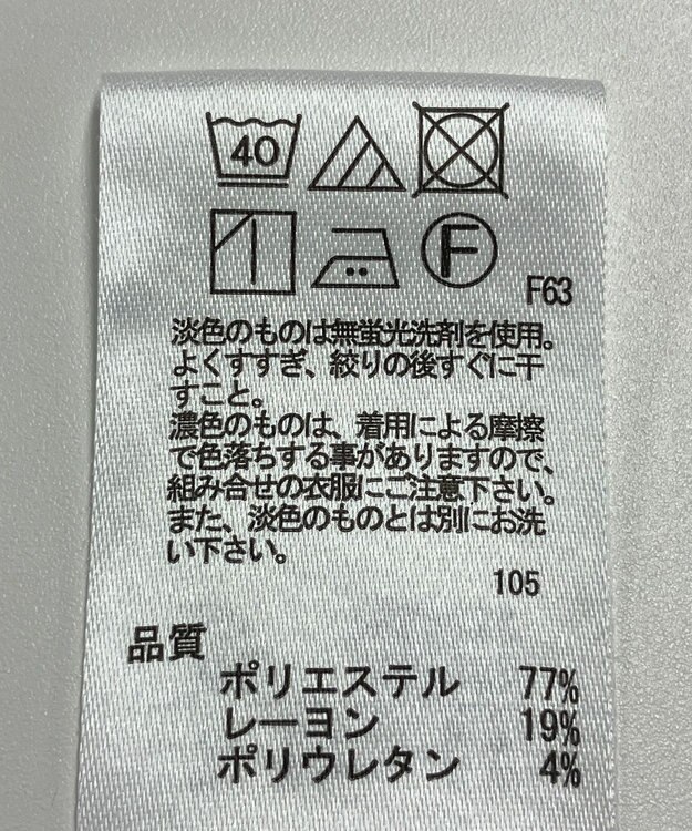 ONWARD Reuse Park 【any SiS】パンツ春夏 ブラック