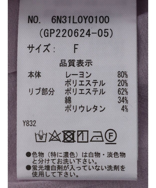 Green Parks Ｂ．シアーギャザーブルゾン Purple