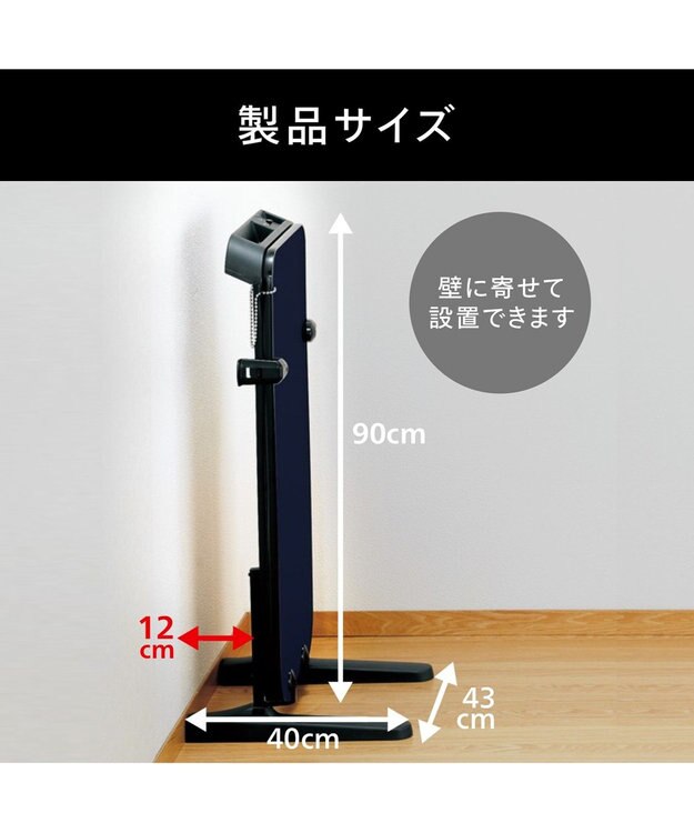 YAMATO テーブル＆キッチン 【TWINBIRD】パンツプレス  ダークブルー  SA-4625BL ダークブルー