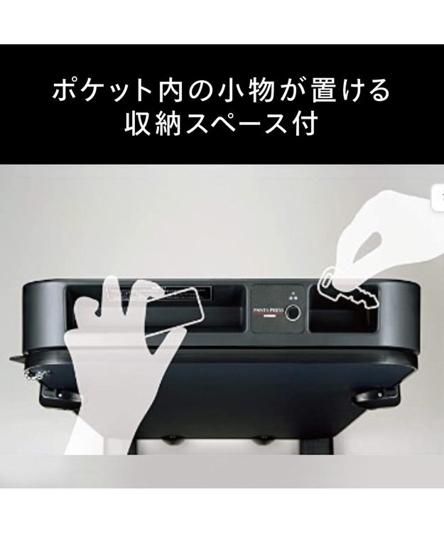 YAMATO テーブル＆キッチン 【TWINBIRD】パンツプレス  ダークブルー  SA-4625BL ダークブルー