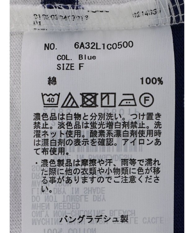 Green Parks ボーダーボートネック７分袖プルオーバー Blue