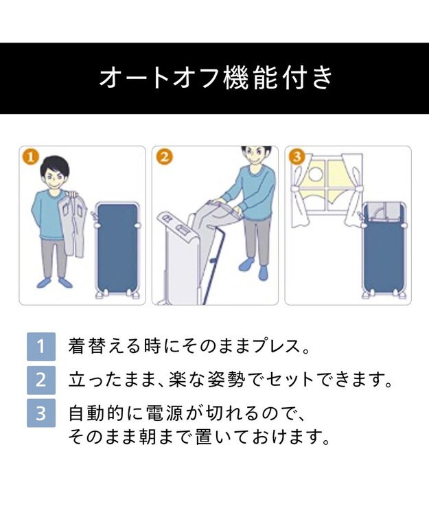 YAMATO テーブル＆キッチン 【TWINBIRD】パンツプレス  ダークブルー  SA-4625BL ダークブルー