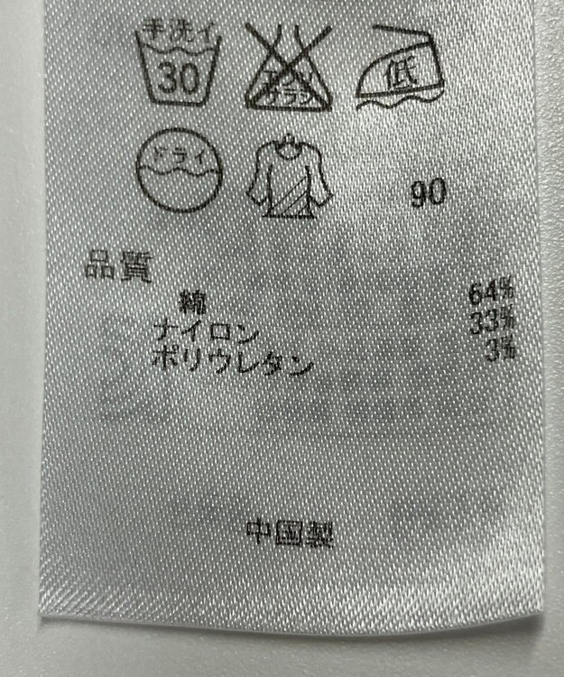 ONWARD Reuse Park 【組曲】ジャケット春夏 ネイビー