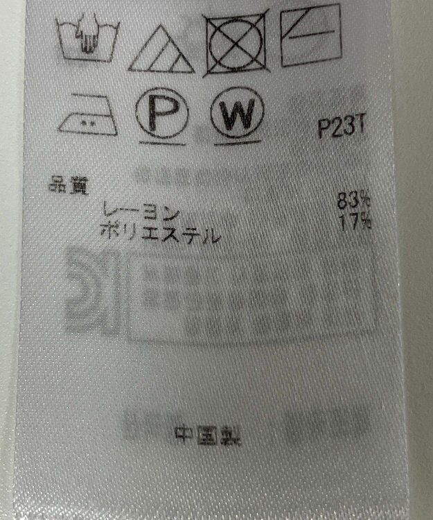 ONWARD Reuse Park 【23区】ニット秋冬 レッド