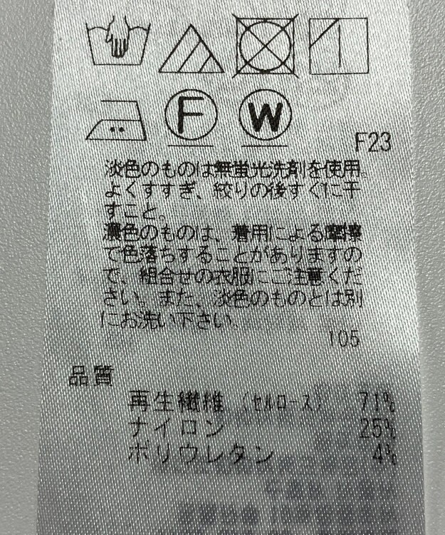 ONWARD Reuse Park 【ICB】ブラウス春夏 ブルー