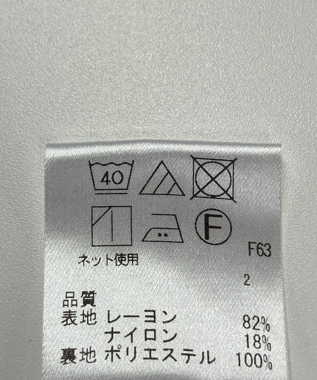 ONWARD Reuse Park 【UNFILO】パンツ秋冬 ネイビー