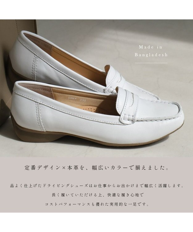 Pointer 本革ドライビングシューズ ホワイト