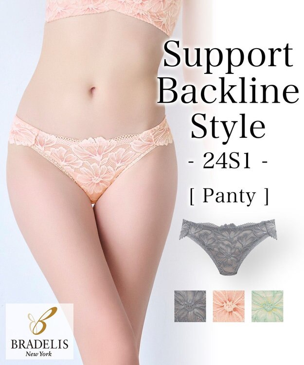 BRADELIS New York 【BRADELIS New York】サポートバックラインスタイルパンティ24S1 ピンクベージュ