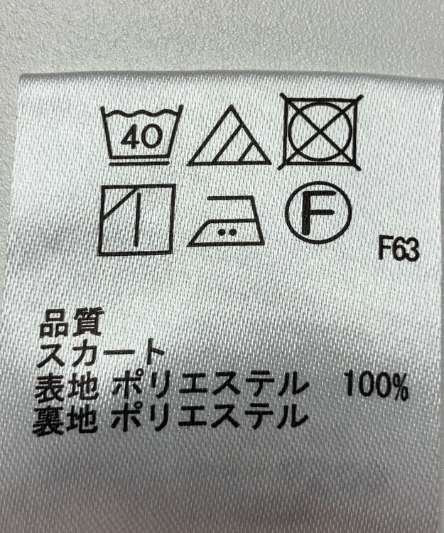 ONWARD Reuse Park 【any SiS】スカート秋冬 ブルー