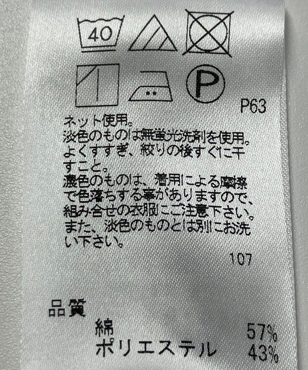 ONWARD Reuse Park 【J.PRESS】カットソー春夏 ホワイト