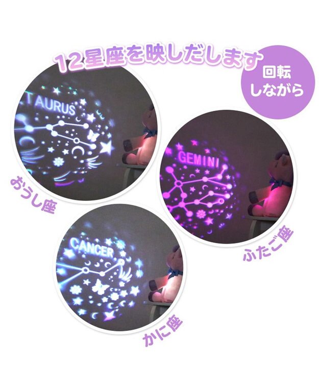 Mother garden ユニコーン おやすみシアター 白 桃 ホワイト