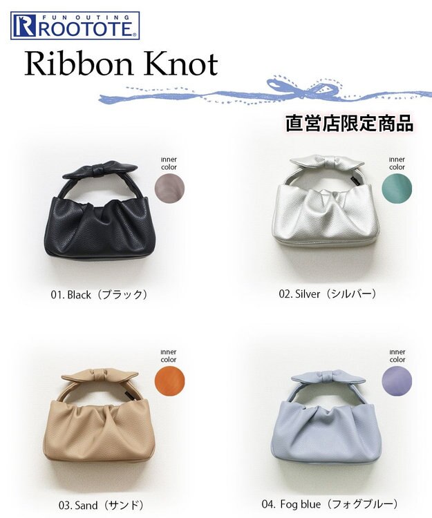 ROOTOTE 6467【直営店限定:ミニショルダー】LT.ベビールー.リボンノット-A 01：ブラック