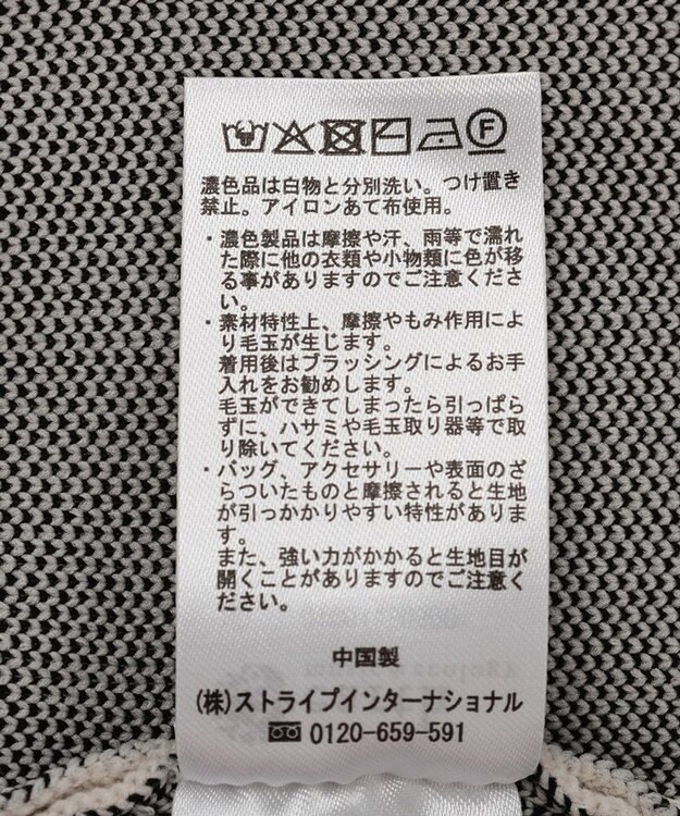 earth music&ecology 【予約】ダブルジップドットカーディガン ドット