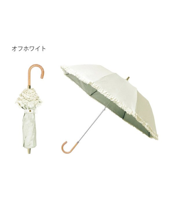 MOONBAT 【晴雨兼用日傘】LANVIN en Bleu (ランバン オン ブルー) 折りたたみ日傘 ドビーフリル 遮光 遮熱 UV オフホワイト（無地）