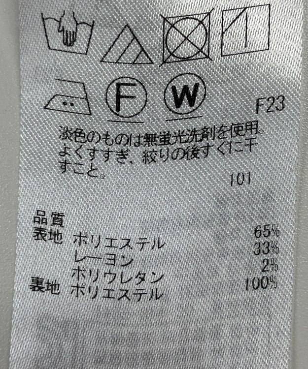 ONWARD Reuse Park 【23区】スカート秋冬 グリーン