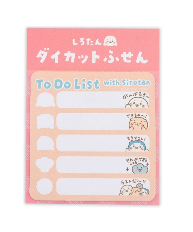Mother garden しろたん ダイカット付箋 《ToDoリスト》 単品 ToDoリスト