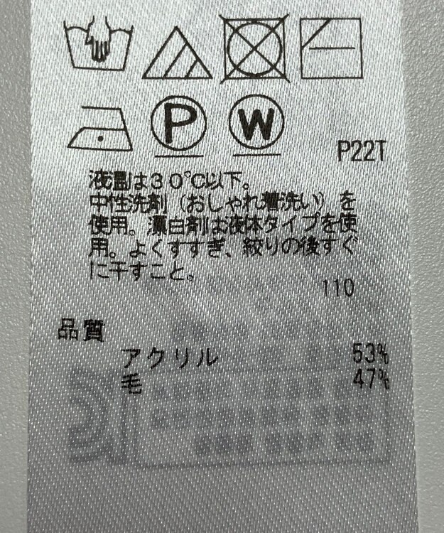 ONWARD Reuse Park 【組曲】ニット秋冬 ブラウン