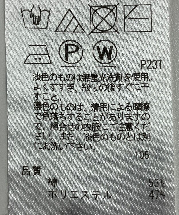 ONWARD Reuse Park 【23区】ニット秋冬 ブラック