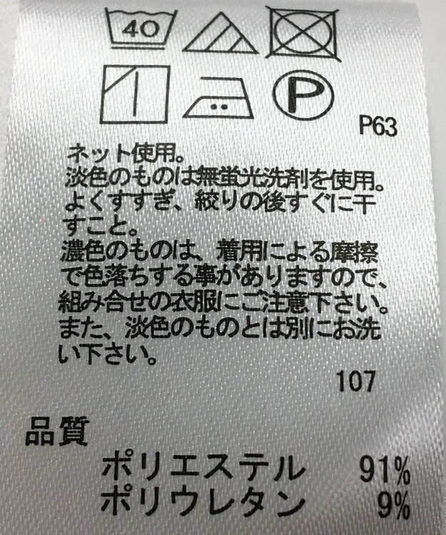 ONWARD Reuse Park 【any FAM】カットソー春夏 ネイビー