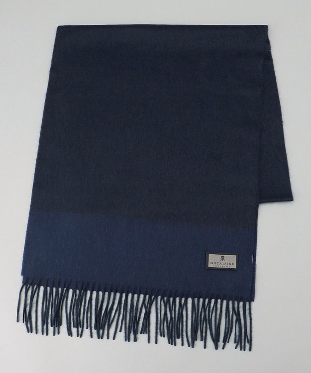 GOTAIRIKU 【カシミヤ100%】 幅広 マフラー(40cm×180cm) ネイビー系