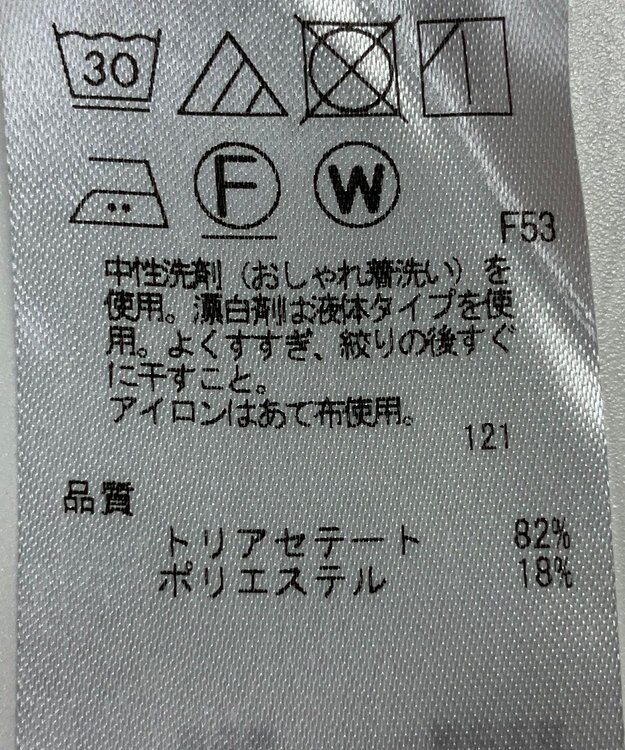 ONWARD Reuse Park 【自由区】パンツ秋冬 グレー