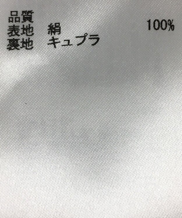 ONWARD Reuse Park 【JOSEPH】スカート春夏 ネイビー