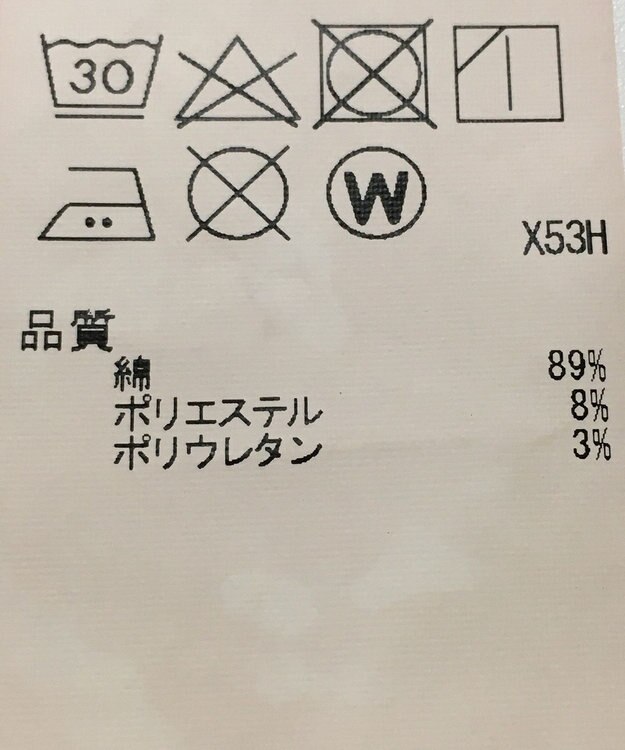 ONWARD Reuse Park 【23区】パンツ春夏 ブラウン