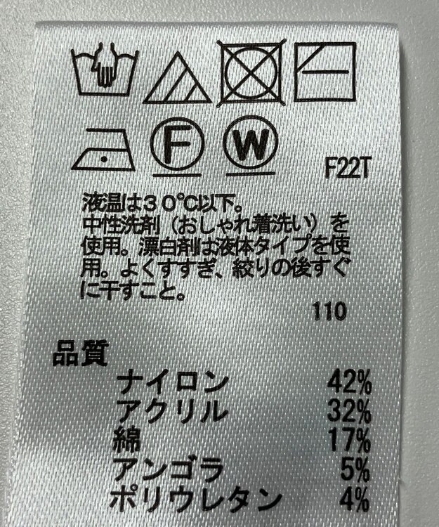 ONWARD Reuse Park 【any SiS】ニット秋冬 ピンク