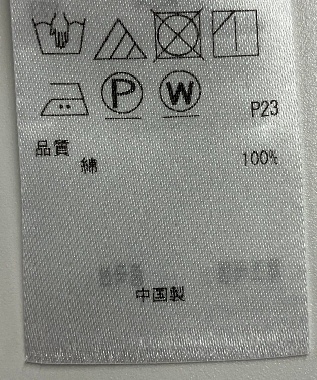 ONWARD Reuse Park スタッフおすすめ！トップスSET商品/サイズ44【23区】ニット春夏×【23区】ブラウス春夏 その他