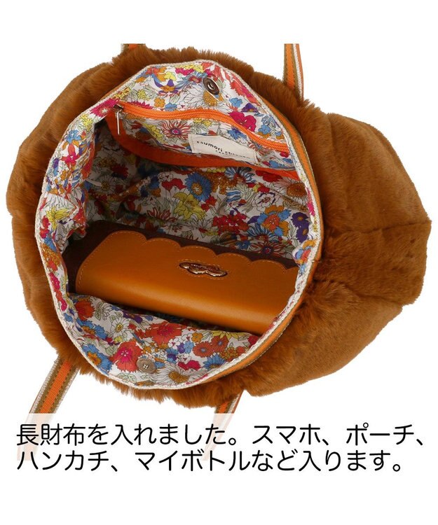 tsumori chisato CARRY キラネコファー ハンドバッグ 手提げ チョコ