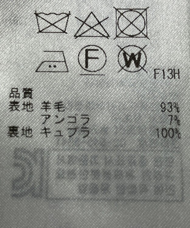 ONWARD Reuse Park 【23区】コート秋冬 ネイビー