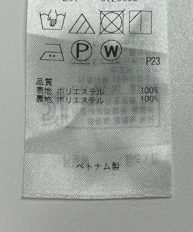 ONWARD Reuse Park 【組曲】ワンピース春夏 イエロー