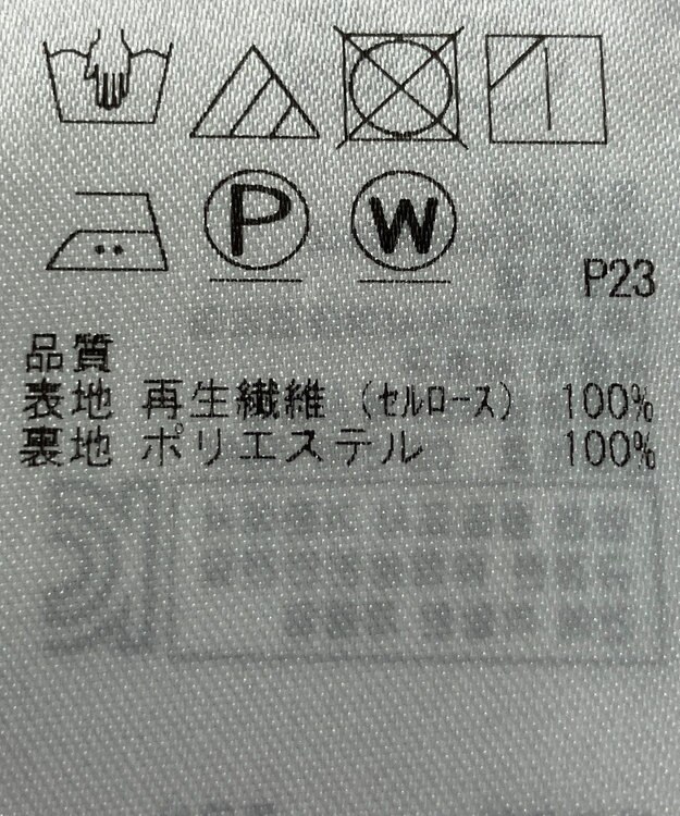 ONWARD Reuse Park 【組曲】スカート春夏 ネイビー