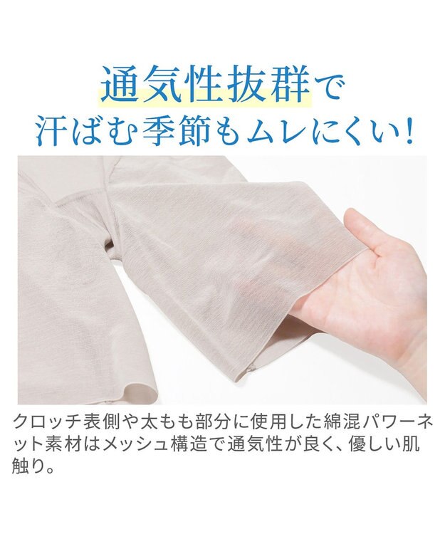 BRADELIS New York 【BRADELIS NewYork peace】綿混楽々dailyシェイプパンツ25 ガードルショーツ 1枚履き可能 ハイウエスト 補正 下着 細見え パールグレージュ