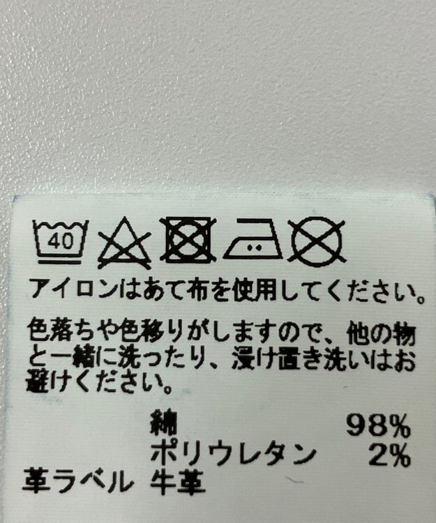 ONWARD Reuse Park 【any SiS】スカート春夏 ネイビー