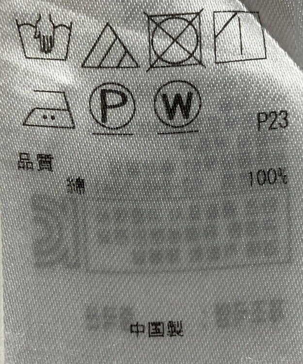 ONWARD Reuse Park 【23区】ブラウス秋冬 ホワイト