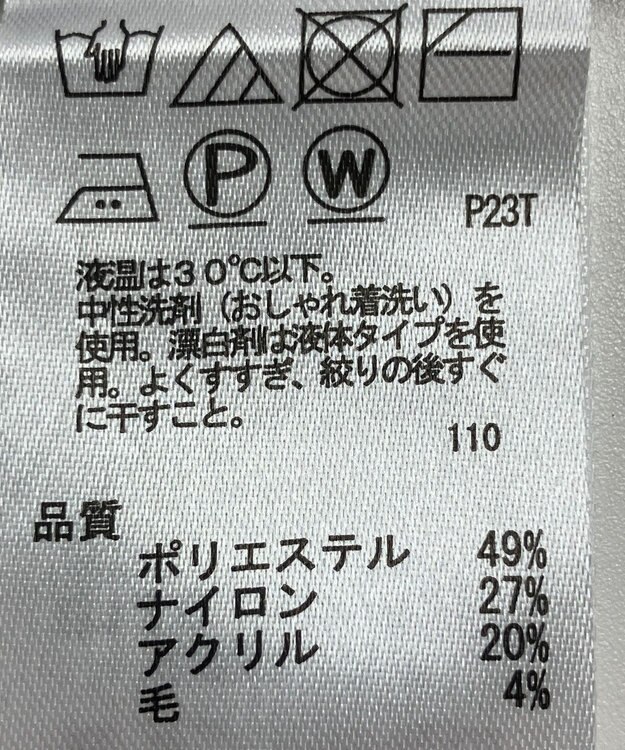 ONWARD Reuse Park 【any SiS】ニット秋冬 ネイビー