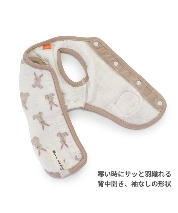 PET PARADISE ペットパラダイス  ふわりとキルトベスト うさぎ柄 小型犬 白~オフホワイト