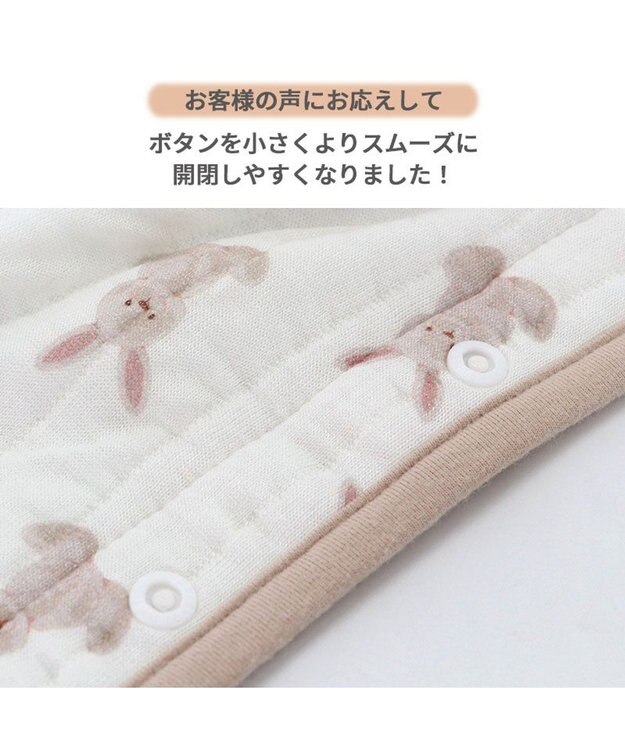 PET PARADISE ペットパラダイス  ふわりとキルトベスト うさぎ柄 小型犬 白~オフホワイト