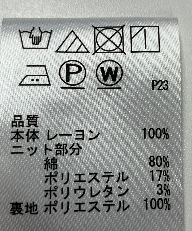 ONWARD Reuse Park 【any SiS】スカート秋冬 ブラック