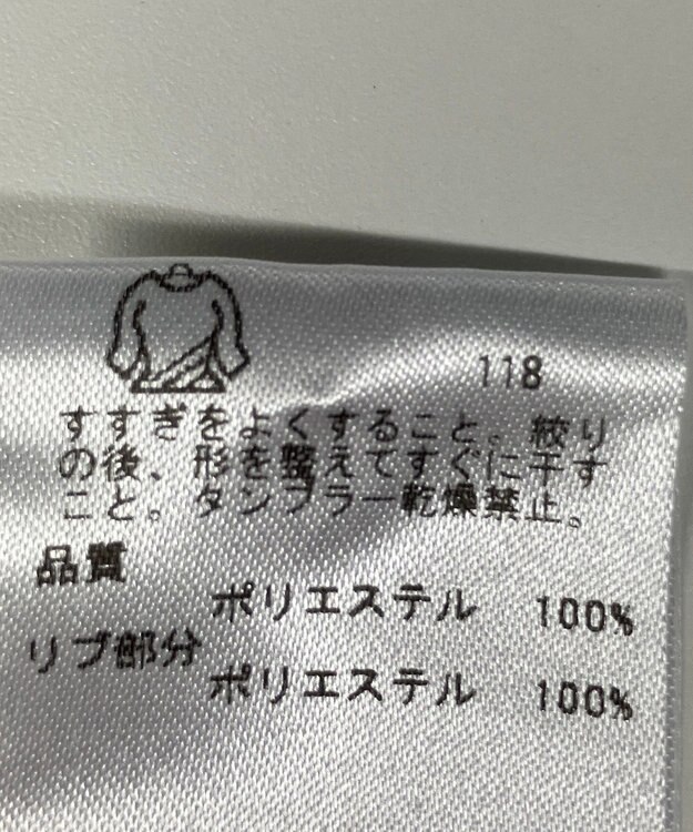 ONWARD Reuse Park メンズ商品【23区 GOLF】カットソー春夏 レッド