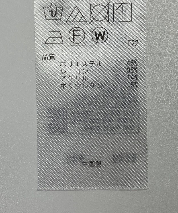 ONWARD Reuse Park 【ICB】パンツ春夏 グレー