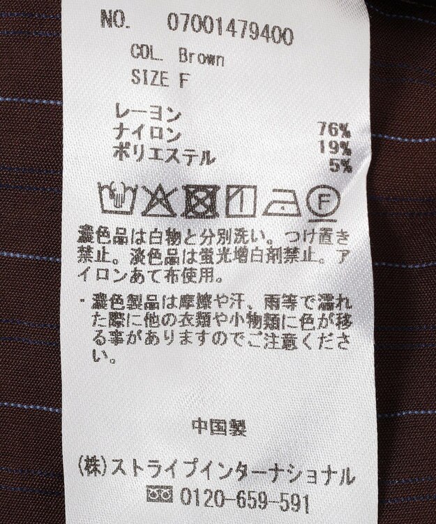 YECCA VECCA 【セットアップ対応】ストライプ柄ワイドパンツ Brown