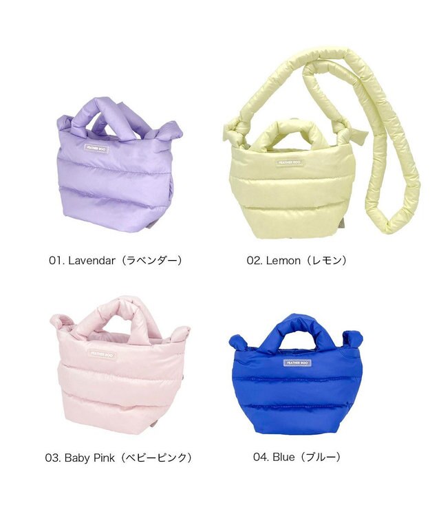 ROOTOTE 3687【弾む軽さフェザールー】FE.ベビールー.カラーポップ-A 01：ラベンダー