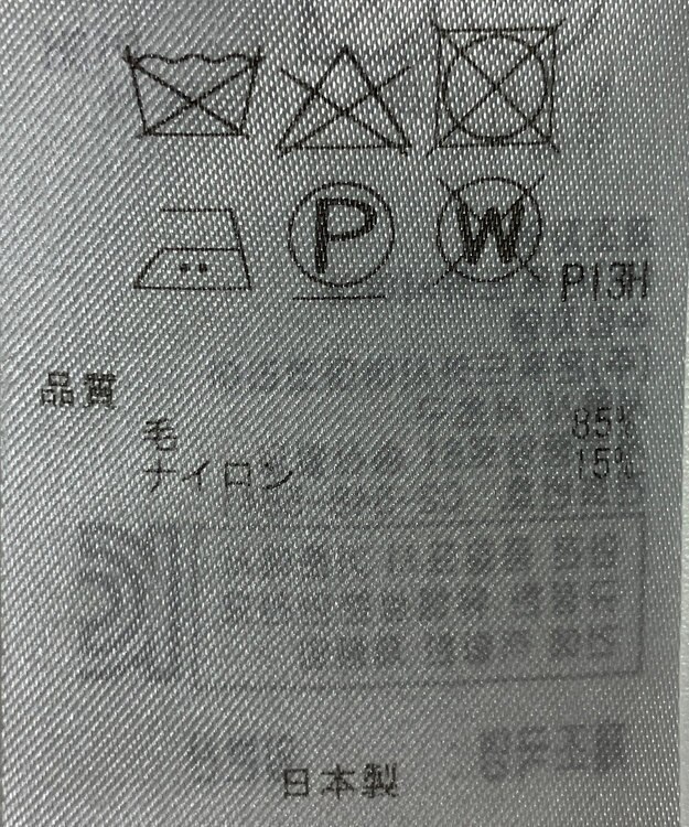 ONWARD Reuse Park 【23区】ジャケット秋冬 グレー