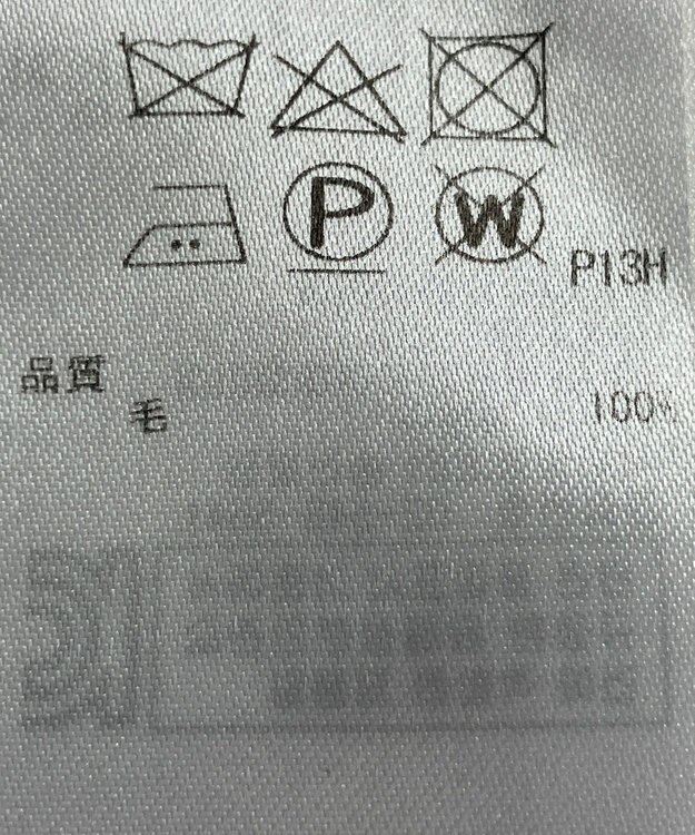 ONWARD Reuse Park 【23区】ニット秋冬 イエロー