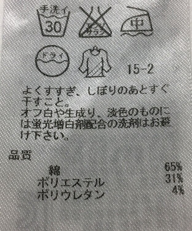 ONWARD Reuse Park 【自由区】パンツ秋冬 ネイビー