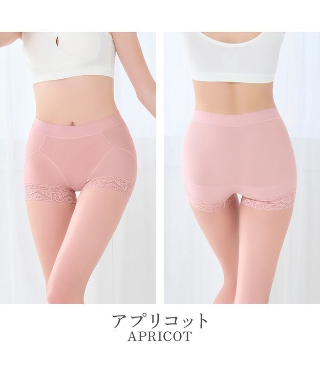 BRADELIS New York 【BRADELIS NewYork peace】すっぽりフィット綿混一分丈ショーツ25 深め 伸縮性抜群 ボーイレッグ アプリコット