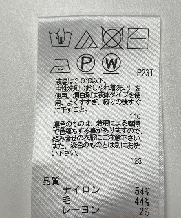 ONWARD Reuse Park 【uncrave】ニット春夏 オフホワイト