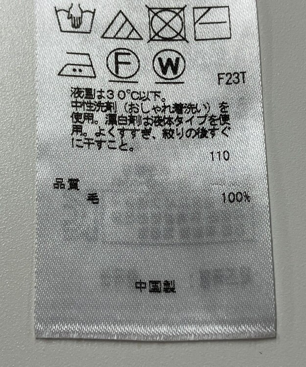 ONWARD Reuse Park 【23区】ニット秋冬 グリーン